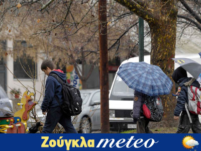 Άστατος σήμερα ο καιρός