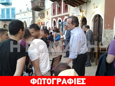 Απογευματινή βόλτα στο Καστελλόριζο