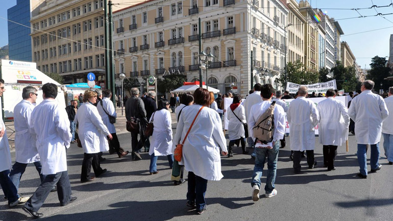 Απεργούν τα νοσοκομεία στις 20 Μαΐου Απεργούν τα νοσοκομεία στις 20 Μαΐου