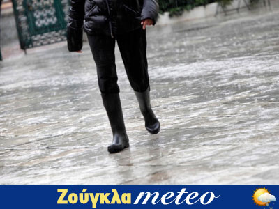 Συνεχίζεται η κακοκαιρία