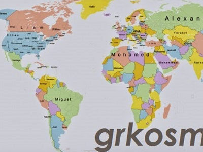 Ο χάρτης των πιο πολύχρησιμοποιημένων ονομάτων