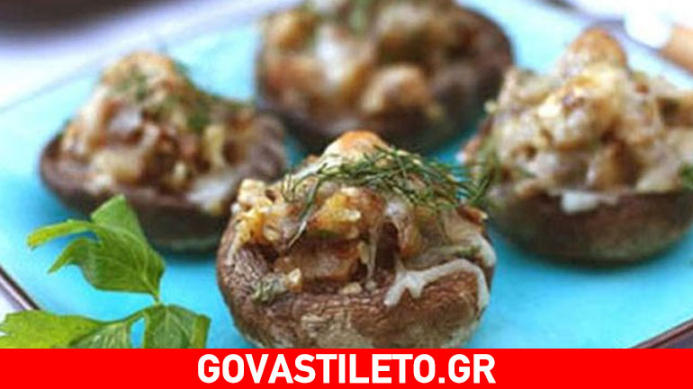 Ελαφρύ ορεκτικό: Μανιτάρια με αρωματική γέμιση ρυζιού