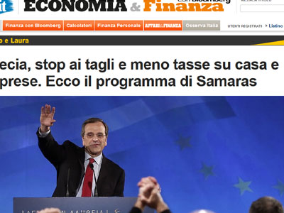Εκτενές δημοσίευμα της «La Reppublica» για το πρόγραμμα Σαμαρά