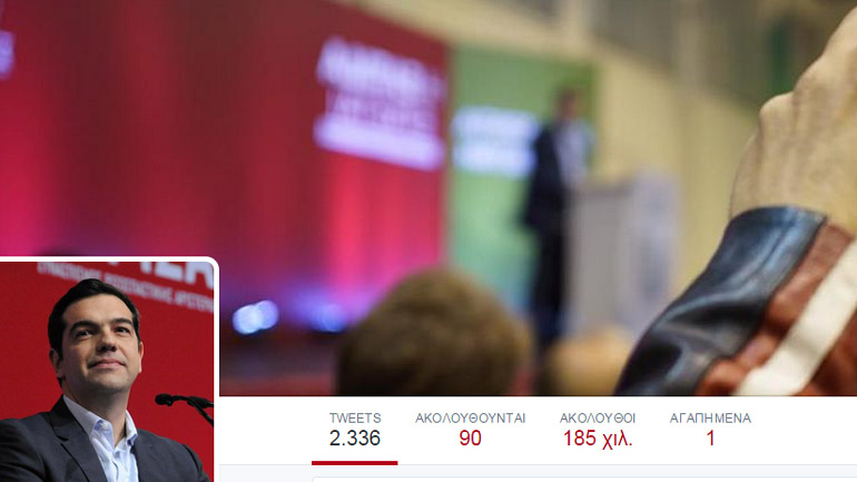 To μήνυμα του πρωθυπουργού για την 1η Μάη To μήνυμα του πρωθυπουργού για την 1η Μάη