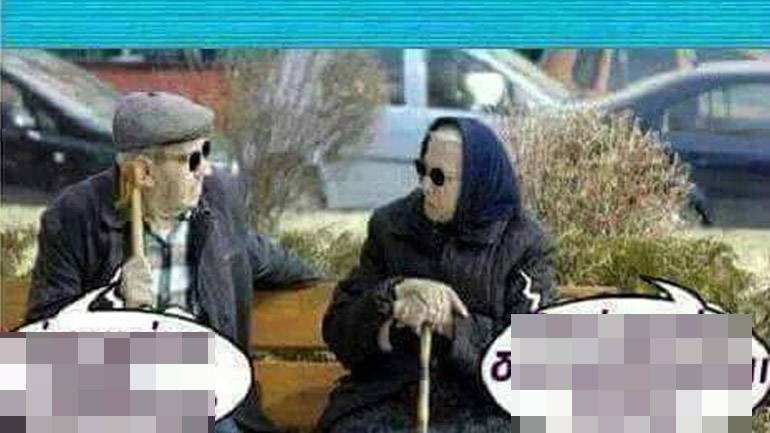 Όταν τα χρόνια περνούν…