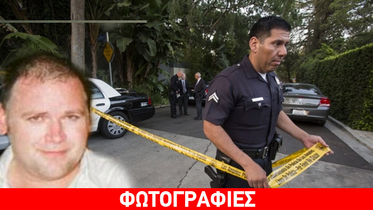 Βρέθηκε νεκρός ο εγγονός του δισεκατομμυριούχου Ζαν Πολ Γκετί Βρέθηκε νεκρός ο εγγονός του δισεκατομμυριούχου Ζαν Πολ Γκετί