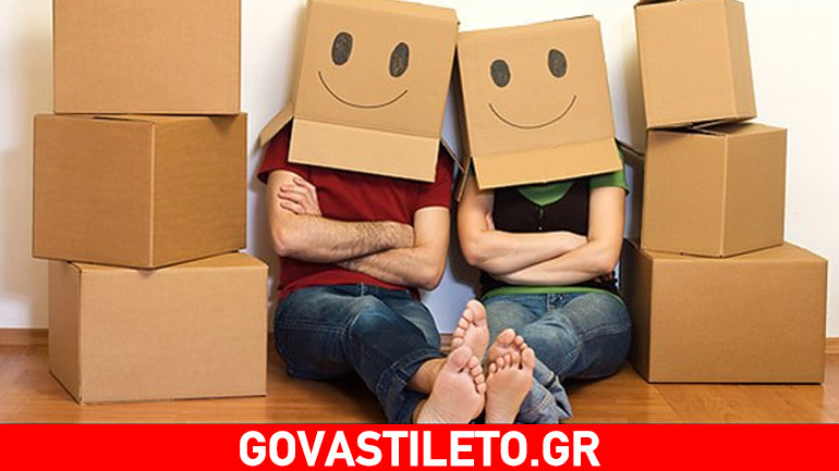 Συγκατοίκηση: Είστε έτοιμοι για το μεγάλο βήμα;