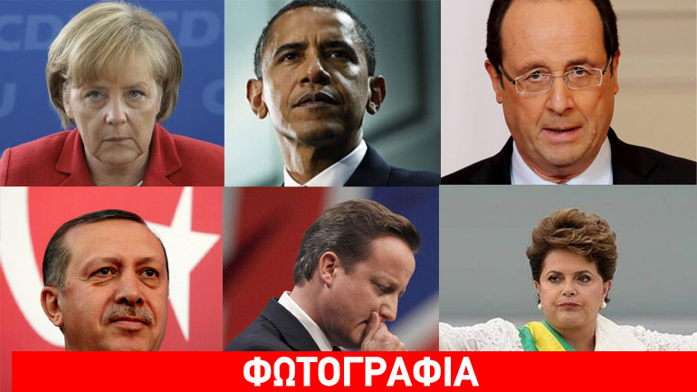 Αυτοί είναι οι μισθοί των Ομπάμα, Μέρκελ, Κάμερον και άλλων ηγετών ανά τον κόσμο