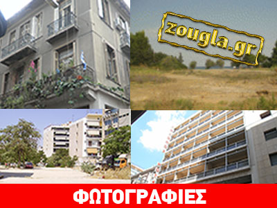Στα αζήτητα 10 κρατικά «φιλέτα»