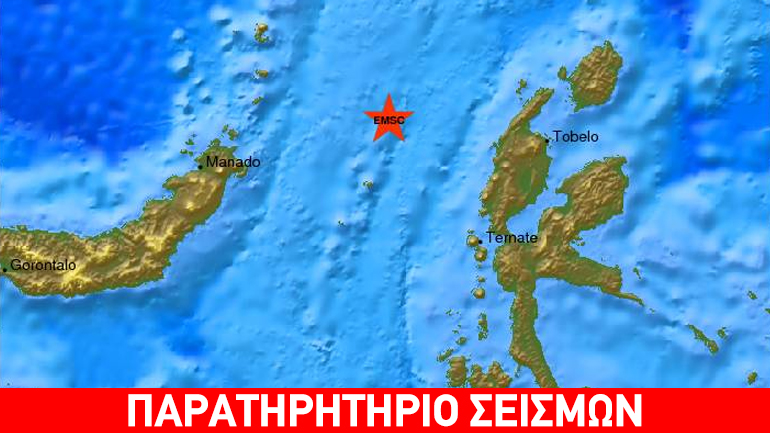 Σεισμός 6,3R ανατολικά της Ινδονησίας