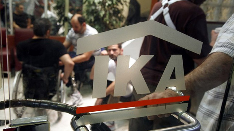Διευκρινίσεις του ΙΚΑ για τα αιτήματα προς τα Κέντρα Πιστοποίησης Αναπηρίας