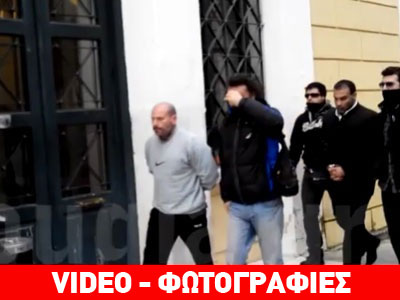Στον εισαγγελέα οι έξι πρώτοι κατηγορούμενοι για το κύκλωμα εκβιαστών Στον εισαγγελέα οι έξι πρώτοι κατηγορούμενοι για το κύκλωμα εκβιαστών