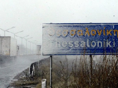 Θεσσαλονίκη: Χώροι προστασίας πολιτών από το ψύχος