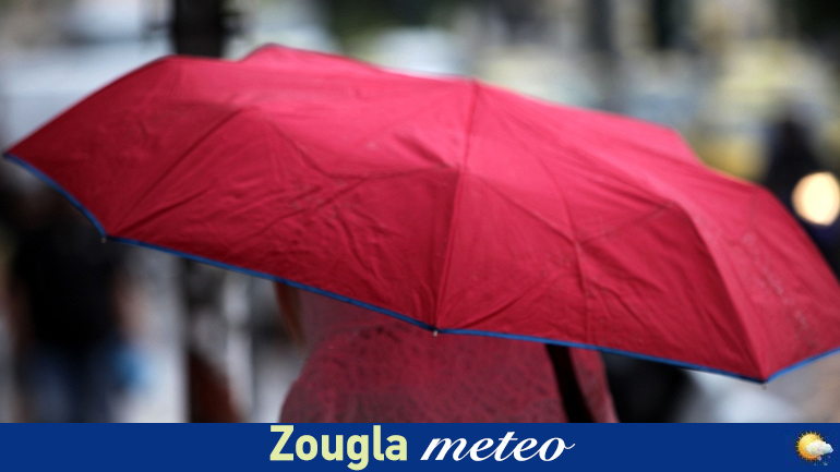 Ο καιρός έως τις 14 Οκτωβρίου
