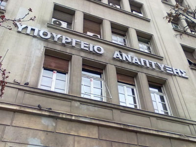 Εγκρίθηκε η συγχώνευση Πειραιώς-Γενικής