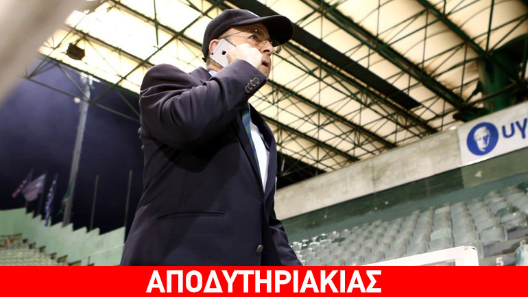 Πόσο χαμηλά θα είναι ο ΠΑΟ με Αλαφούζο