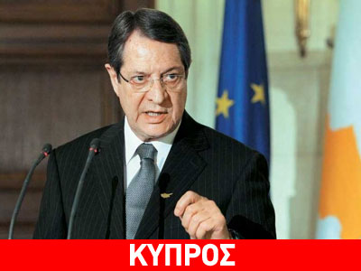 Αναστασιάδη προς Άγκυρα: «Σταματήστε τις παραβιάσεις»