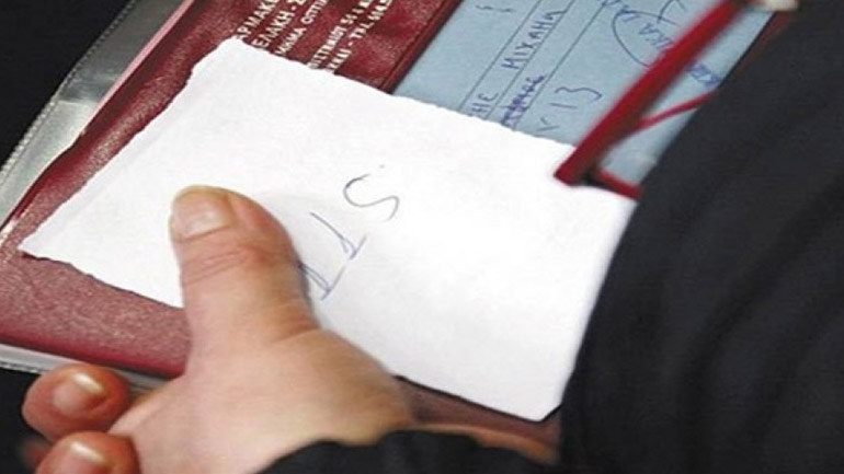 Εισήγηση για βιβλιάριο υγείας μέσω ΚΕΠ στους ανασφάλιστους Εισήγηση για βιβλιάριο υγείας μέσω ΚΕΠ στους ανασφάλιστους