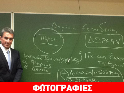 Επισκέψεις Λοβέρδου σε σχολεία στις Βρυξέλλες