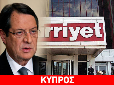 Ηurriyet: «Ο Ν. Αναστασιάδης χάνει τον έλεγχο λόγω αλκοολισμού»