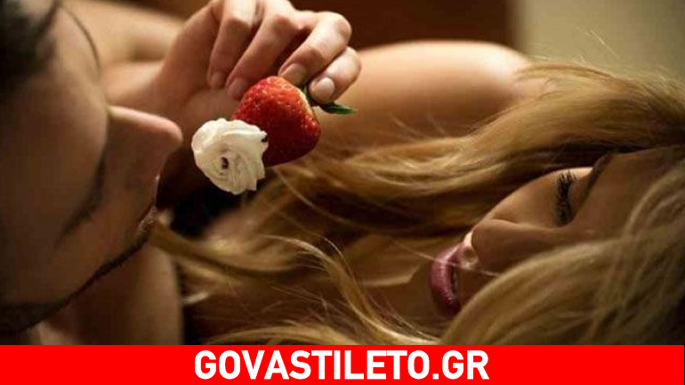 Tα μυστικά αφροδισιακά εδέσματα