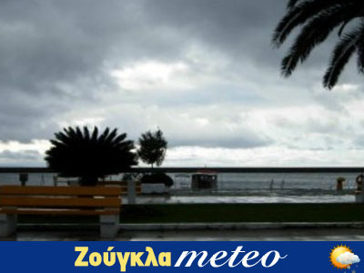 Πρόγνωση καιρού από τις 14 έως τις 18 Ιανουαρίου