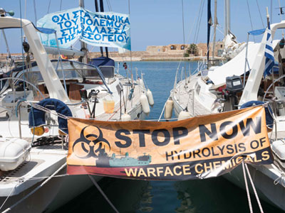 Ολοκληρώθηκε η εν πλω διαμαρτυρία για τα χημικά της Συρίας Ολοκληρώθηκε η εν πλω διαμαρτυρία για τα χημικά της Συρίας