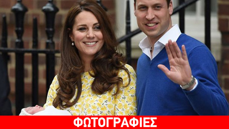 Όλες οι λεπτομέρειες του look της Kate Middleton όταν βγήκε από το μαιευτήριο!