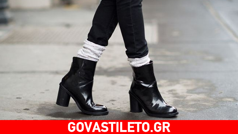 Τι πρέπει να προσέξετε όταν συνδυάζετε τα αγαπημένα σας μποτάκια;