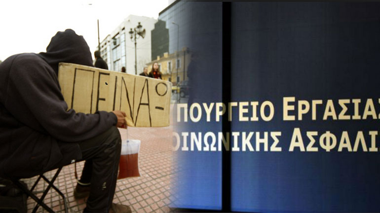 Αυτό είναι το σχέδιο νόμου για την αντιμετώπιση της ανθρωπιστικής κρίσης Αυτό είναι το σχέδιο νόμου για την αντιμετώπιση της ανθρωπιστικής κρίσης