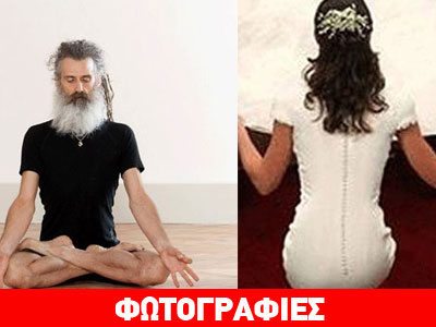 Ο άνδρας που έχει αναλάβει να ανορθώσει τα… οπίσθια της Πίπα Μίντλετον