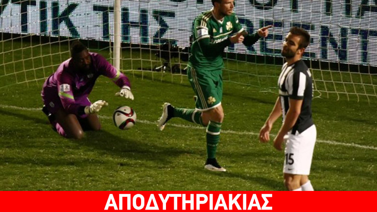 Ενα φιλικό ντέρμπυ μεταξύ Παναθηναϊκού και ΠΑΟΚ!