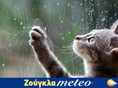 Άστατος ο καιρός έως τις 27 Ιανουαρίου