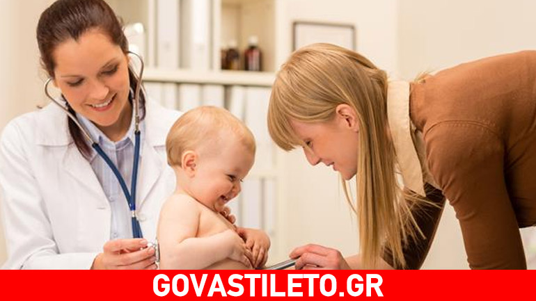 Τα λάθη που κάνουν οι γονείς στο ιατρείο του παιδίατρου