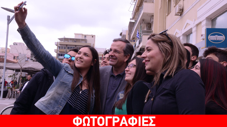 Η selfie του Σαμαρά με νέους της Καλαμάτας