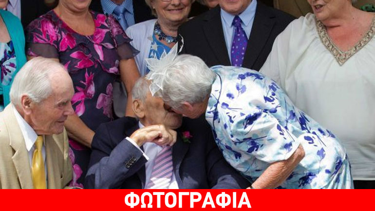 Αυτό είναι το πιο ηλικιωμένο νεόνυμφο ζευγάρι παγκοσμίως!