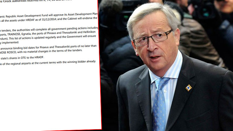 Σκληρή παρέμβαση από Γιούνκερ: Η Ελλάδα εγκατέλειψε τις διαπραγματεύσεις