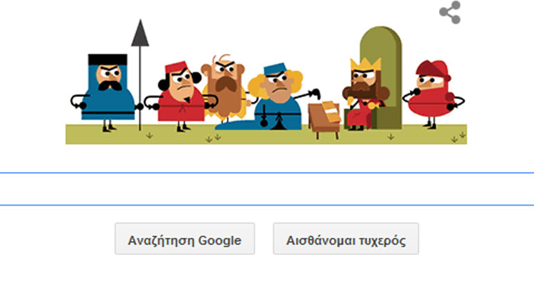 Αφιερωμένο στη Magna Carta το σημερινό doodle της Google