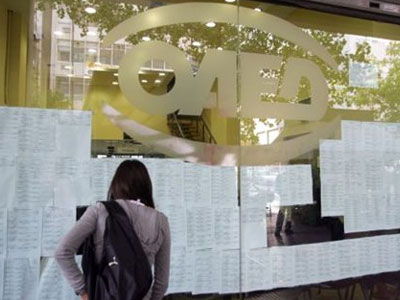 Επιχορήγηση επιχειρήσεων για την πρόσληψη ανέργων