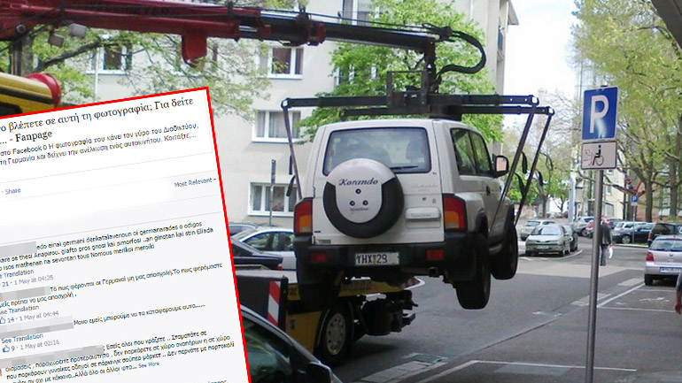 Η φωτογραφία που έγινε viral: Η περιπέτεια του… Ελληνάρα οδηγού στη Γερμανία!