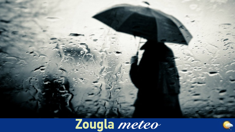 Κακοκαιρία τη Μ. Εβδομάδα