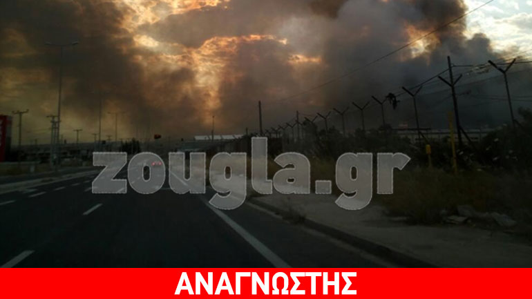 Νέες εικόνες από τη φωτιά στον Ασπρόπυργο Νέες εικόνες από τη φωτιά στον Ασπρόπυργο