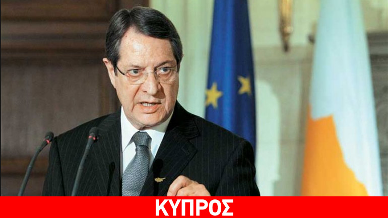 Μήνυμα Αναστασιάδη για την 21η Απριλίου