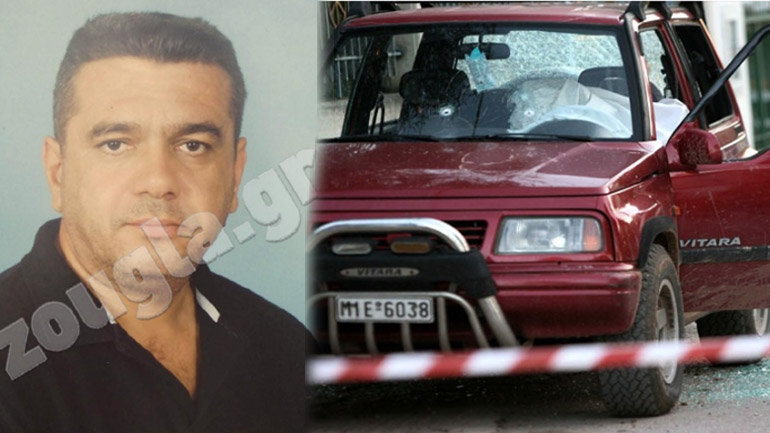 Ανάληψη ευθύνης για την εκτέλεση του αρχιφύλακα Σ. Καλλιμάνη