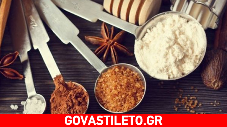 Αυτά είναι τα μπαχαρικά που αδυνατίζουν!