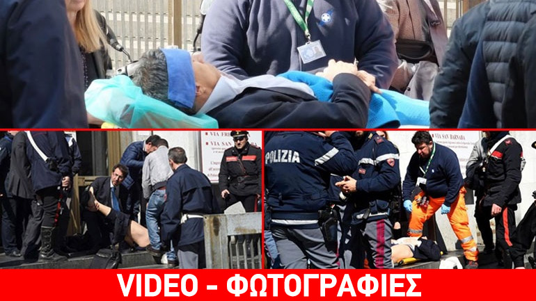 Συνελήφθη επιχειρηματίας για το αιματηρό περιστατικό σε δικαστήριο του Μιλάνου – Τρεις νεκροί