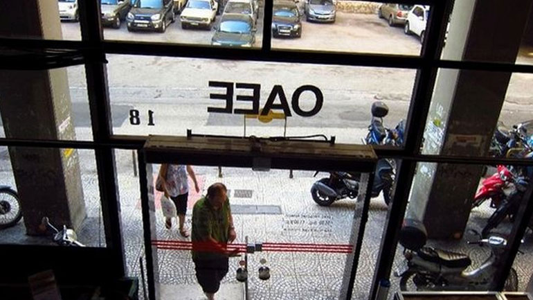 Νέες ρυθμίσεις για τους ασφαλισμένους του ΟΑΕΕ