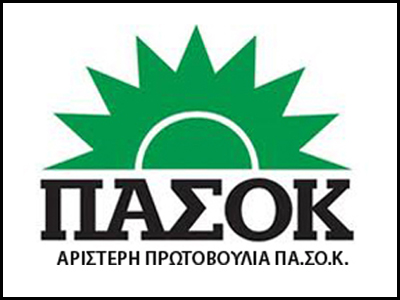 «Η Ελλάδα ανήκει στους δανειστές της»