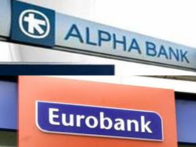 «Κλείδωσε» η συγχώνευση Alpha Bank – Eurobank
