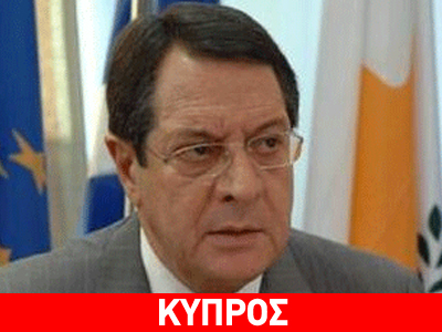 Αντιδράσεις κομμάτων για τη συνάντηση Χριστόφια – Eroglu